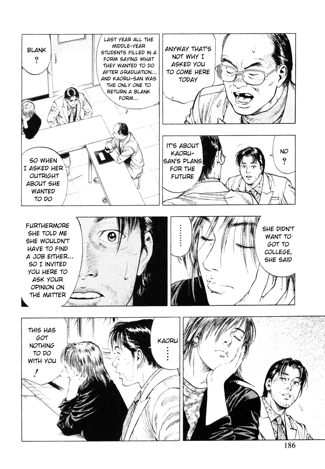 Read Family Compo chapter 84 image 15 on Lezhin