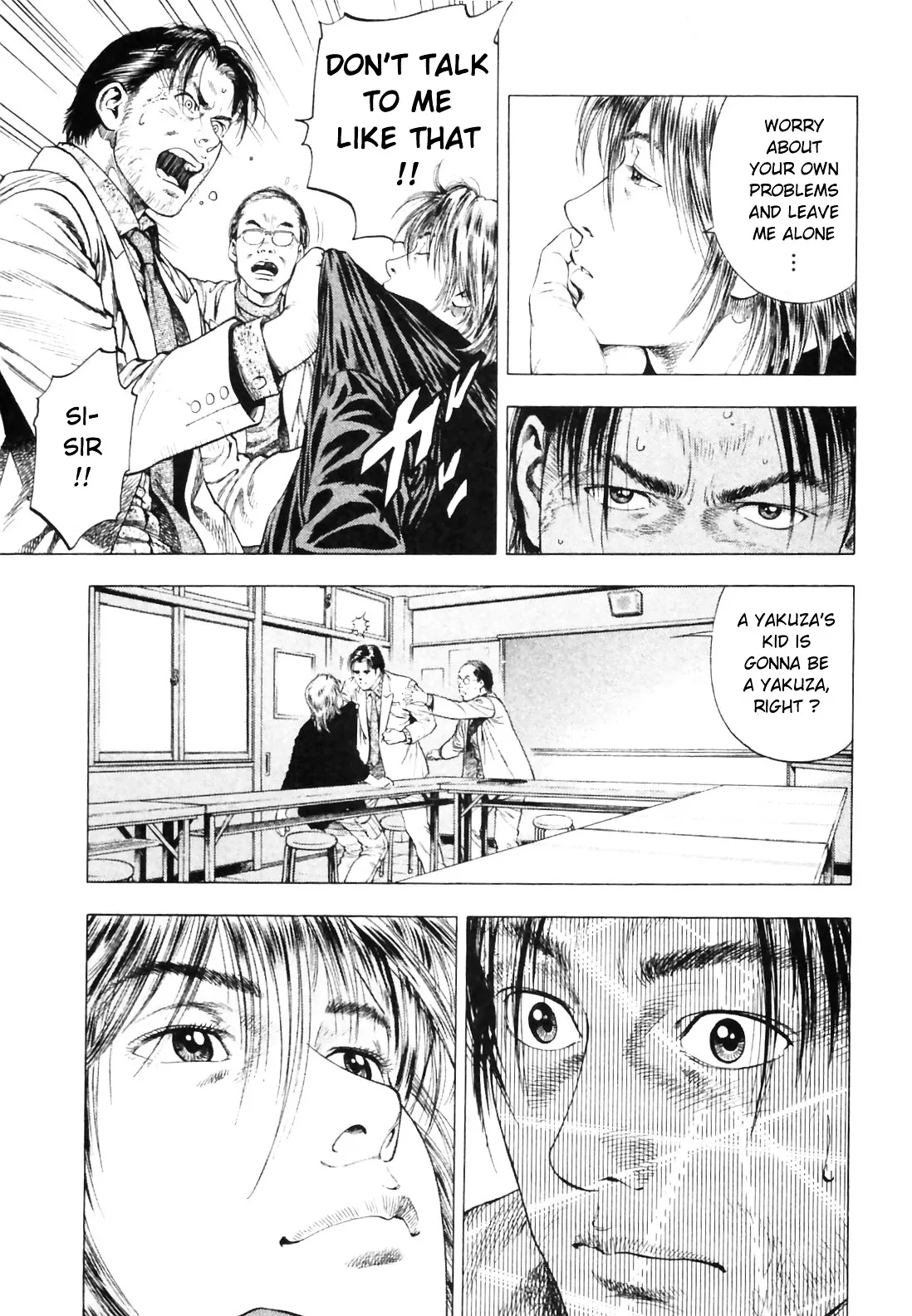 Read Family Compo chapter 84 image 16 on Lezhin