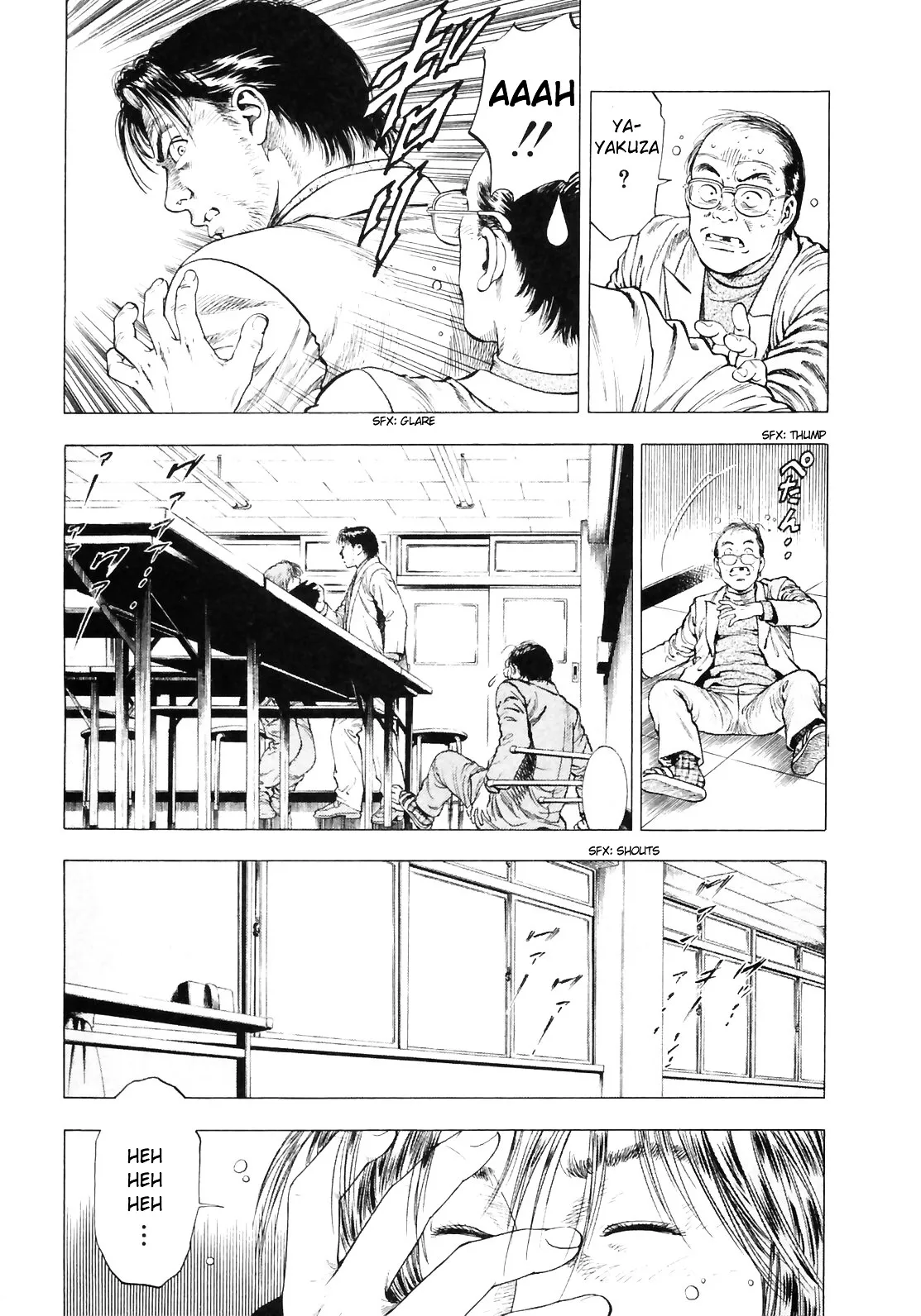 Read Family Compo chapter 84 image 17 on Lezhin