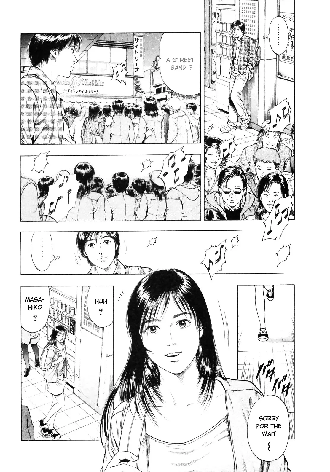 Read Family Compo chapter 84 image 23 on Lezhin