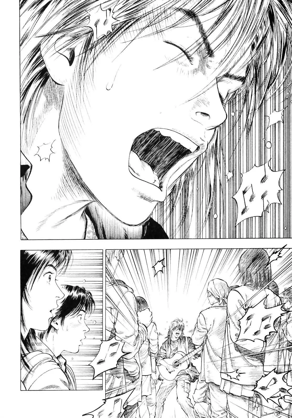 Read Family Compo chapter 84 image 25 on Lezhin