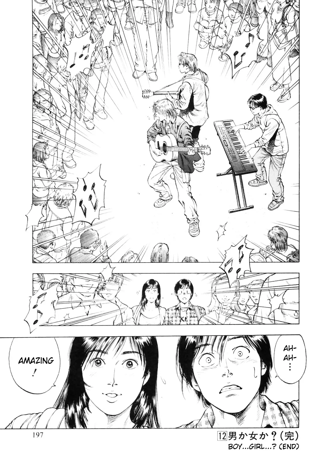 Read Family Compo chapter 84 image 26 on Lezhin