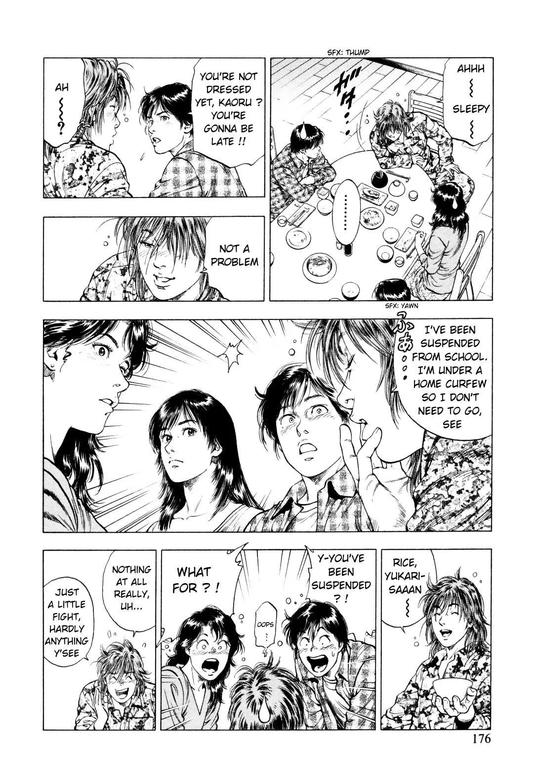 Read Family Compo chapter 84 image 5 on Lezhin