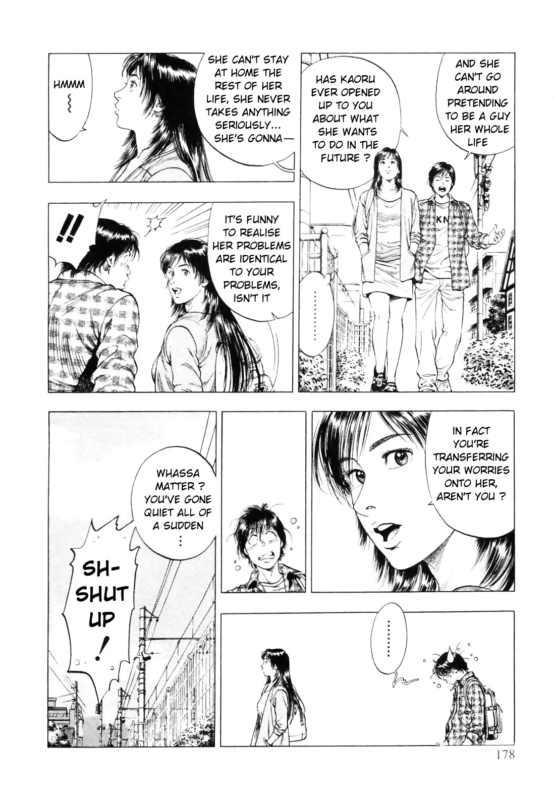 Read Family Compo chapter 84 image 7 on Lezhin