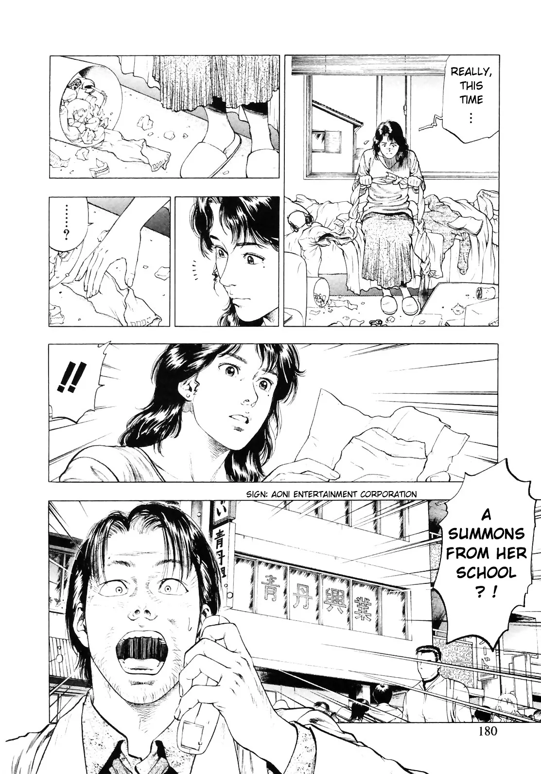Read Family Compo chapter 84 image 9 on Lezhin