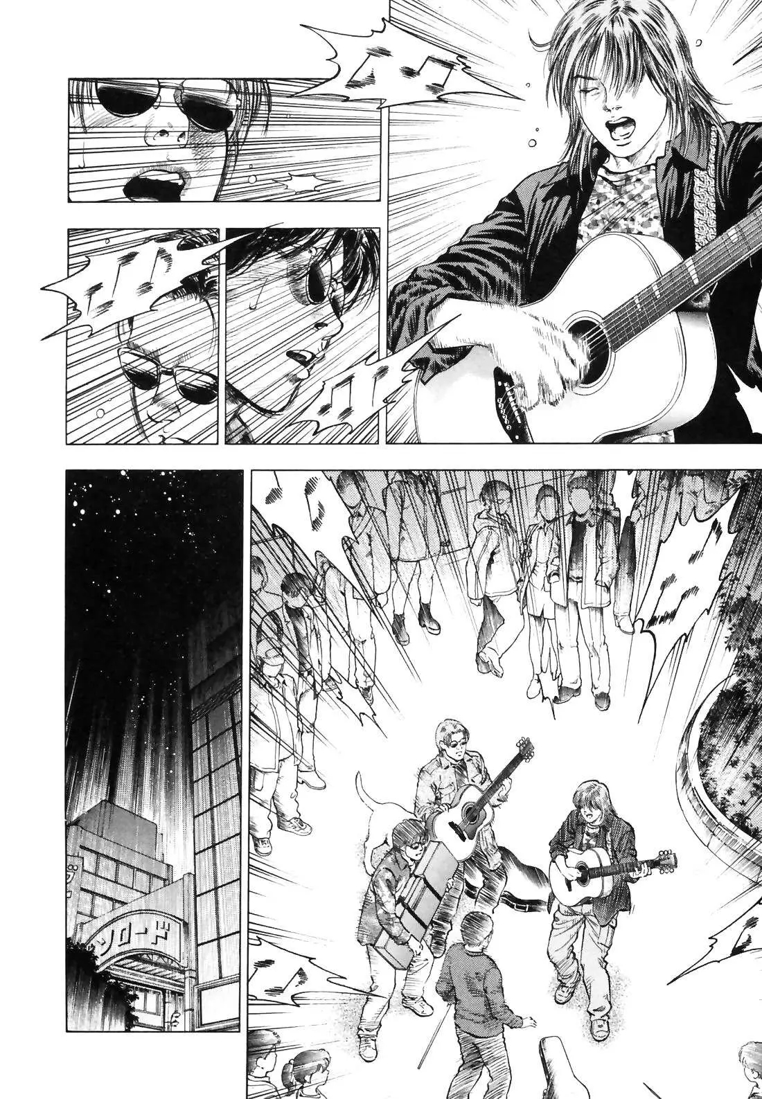 Read Family Compo chapter 85 image 20 on Lezhin