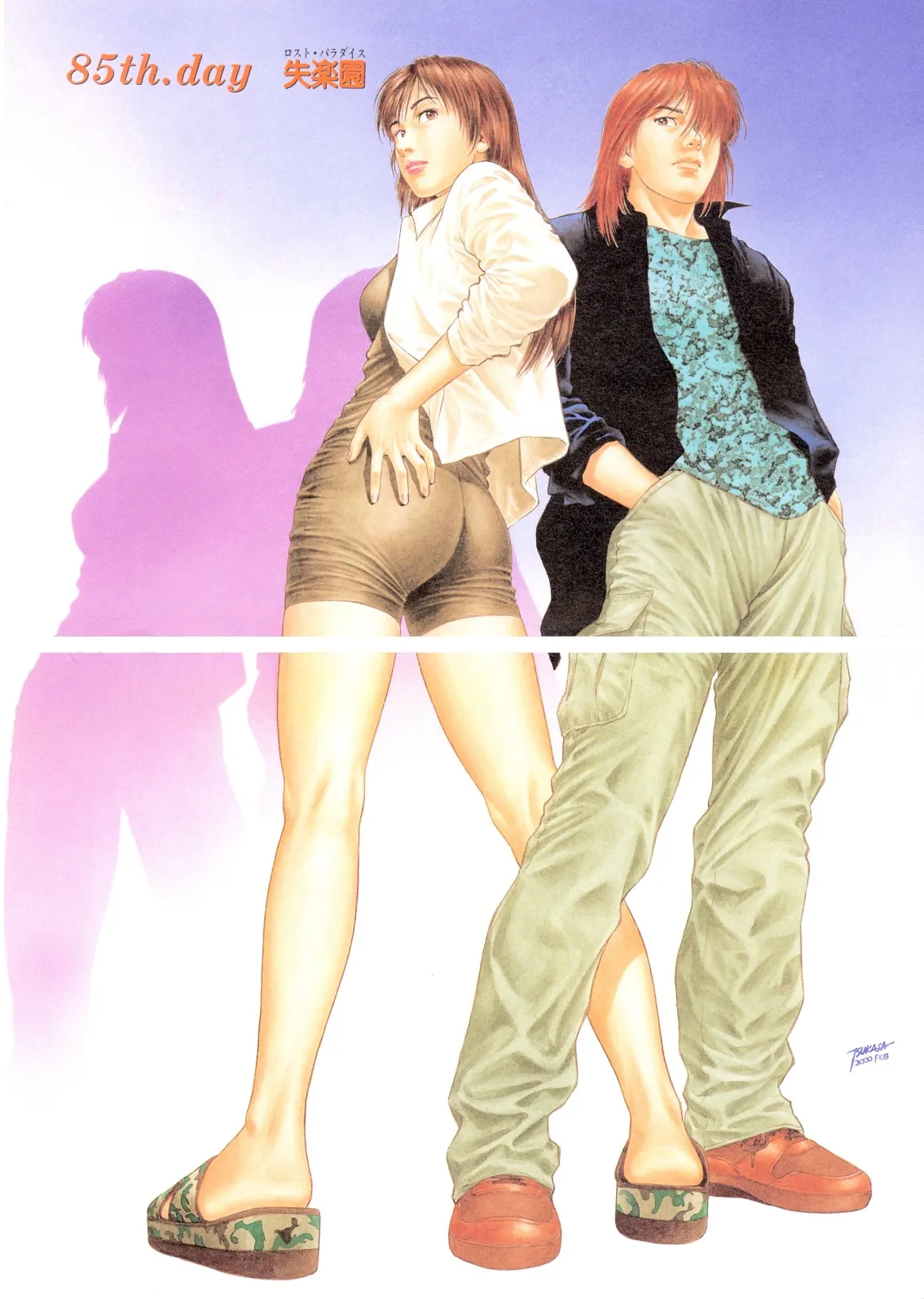 Read Family Compo chapter 85 image 5 on Lezhin