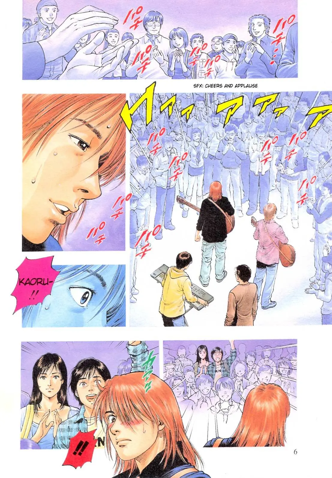Read Family Compo chapter 85 image 6 on Lezhin