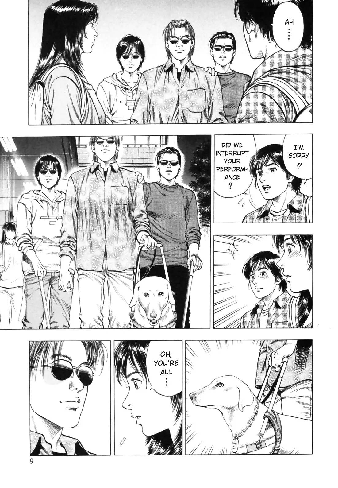 Read Family Compo chapter 85 image 9 on Lezhin