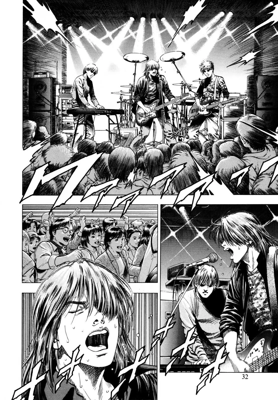 Read Family Compo chapter 86 image 1 on Lezhin
