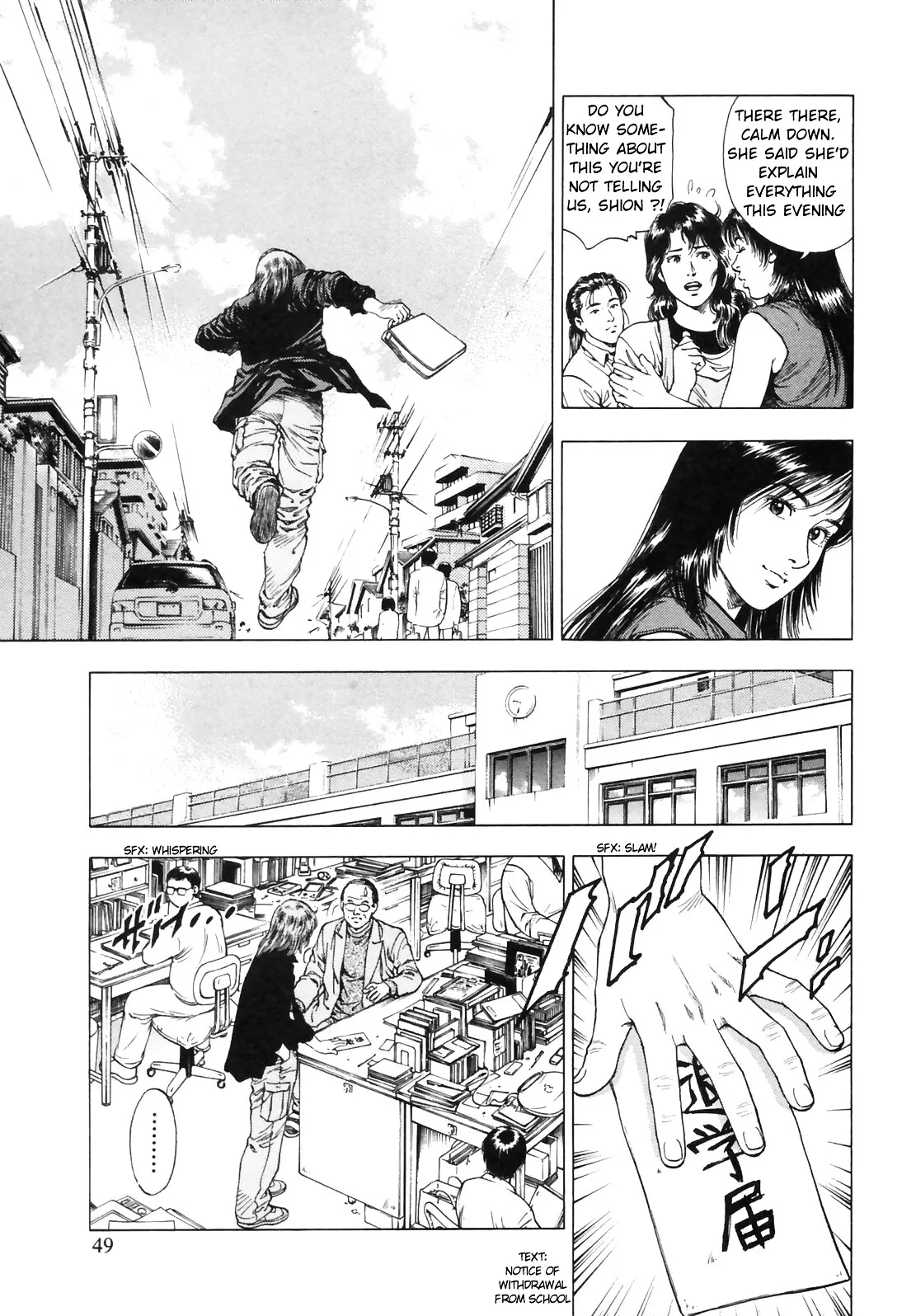 Read Family Compo chapter 86 image 18 on Lezhin