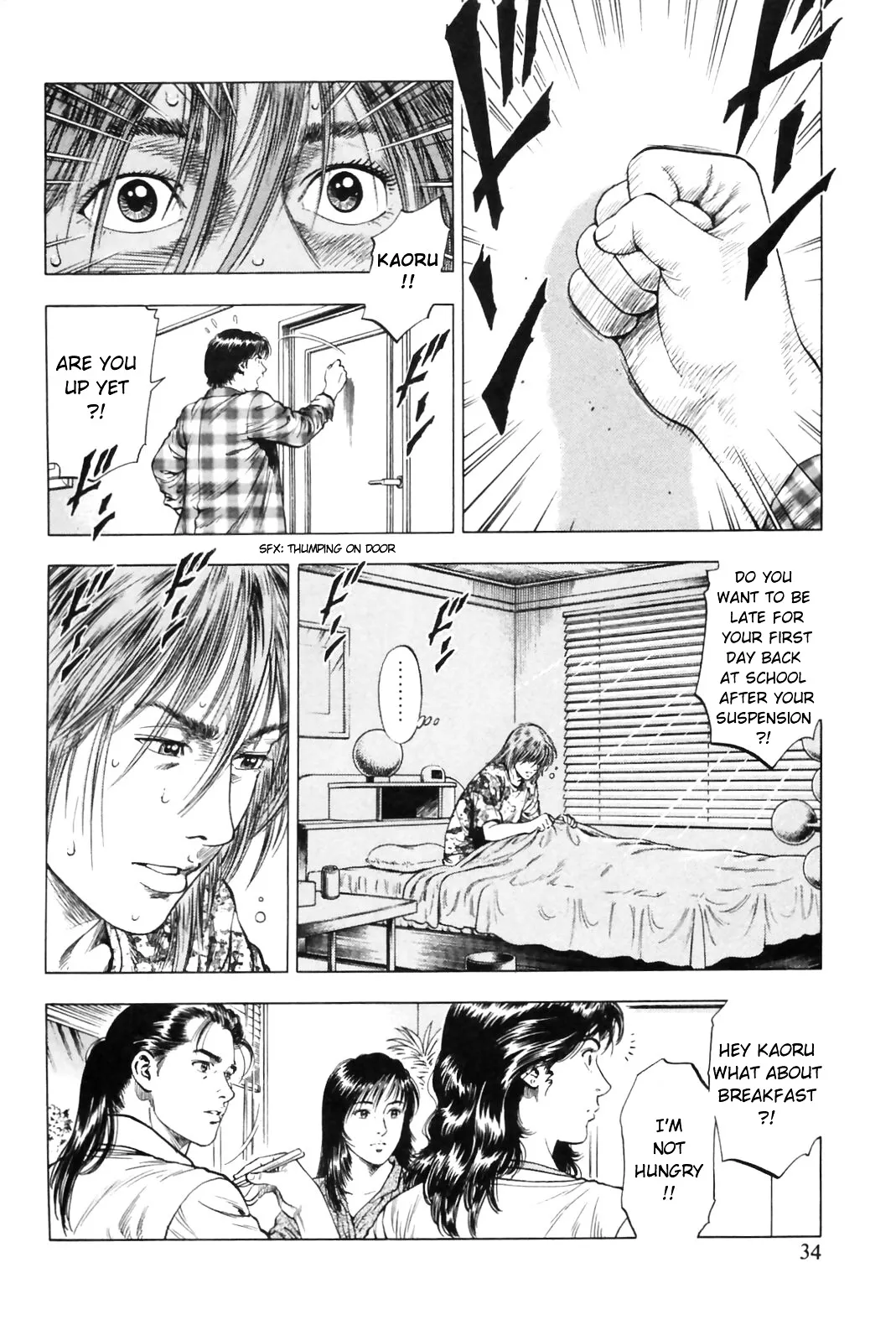 Read Family Compo chapter 86 image 3 on Lezhin