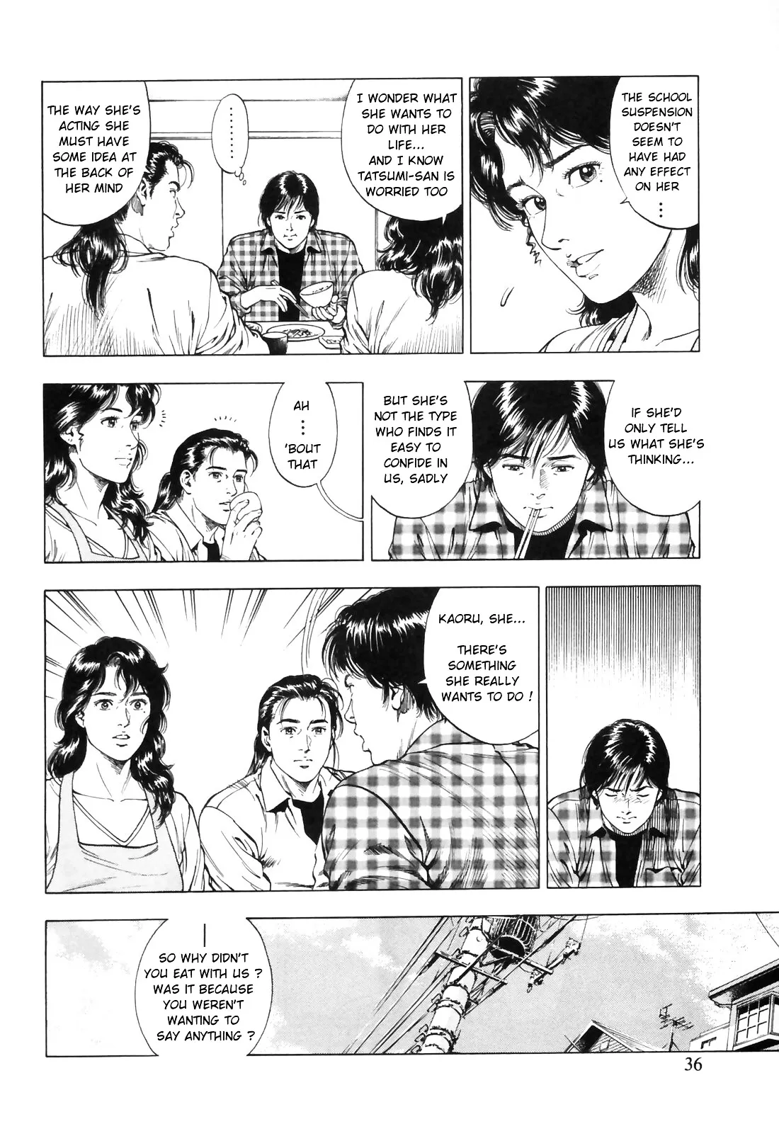 Read Family Compo chapter 86 image 5 on Lezhin