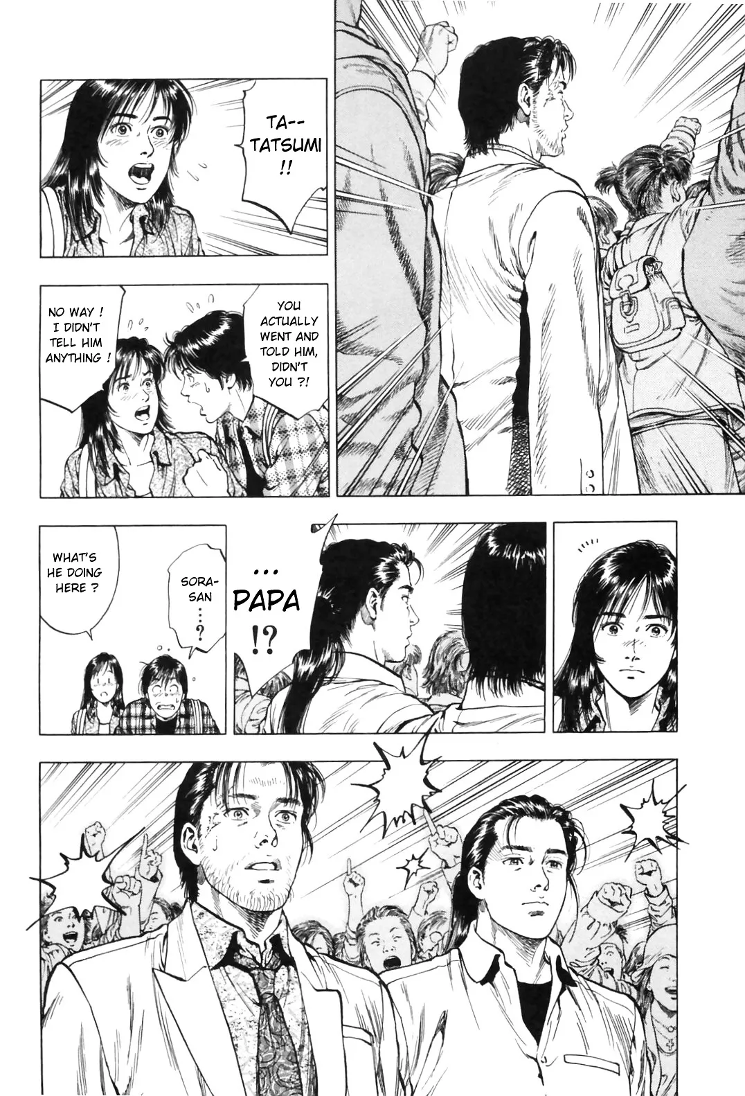 Read Family Compo chapter 87 image 11 on Lezhin