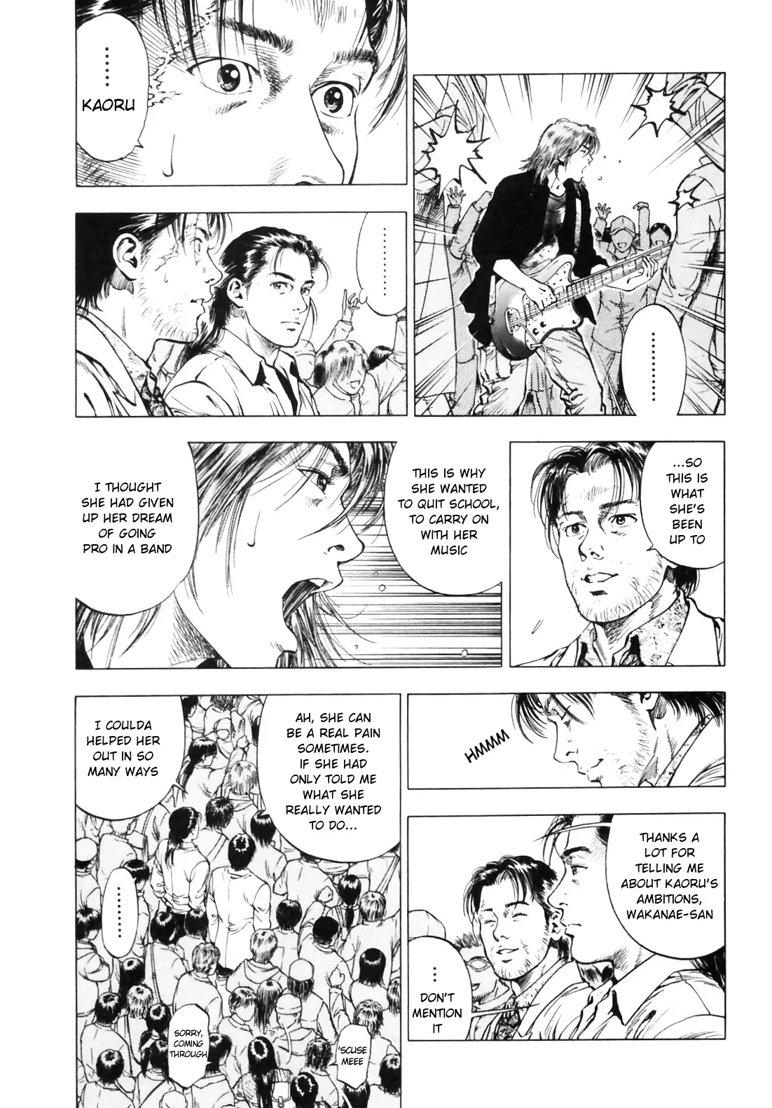 Read Family Compo chapter 87 image 12 on Lezhin
