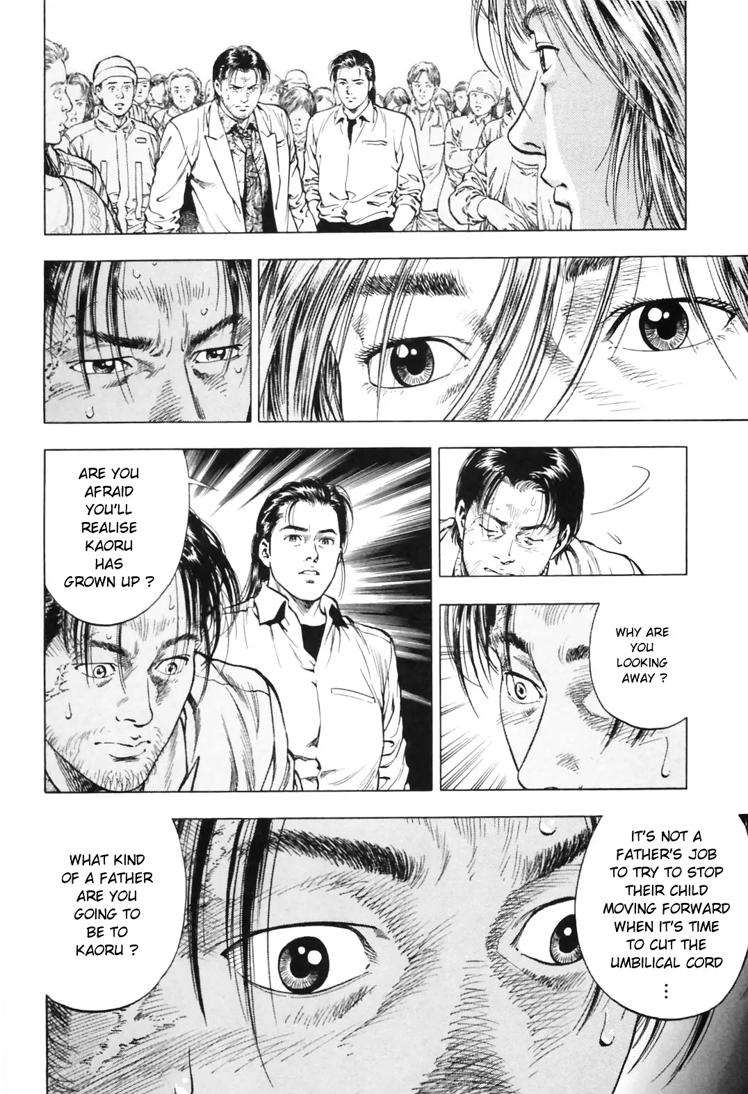 Read Family Compo chapter 87 image 17 on Lezhin