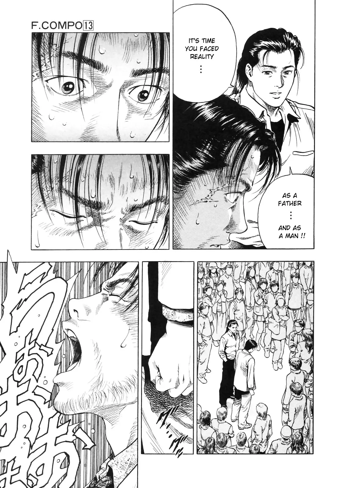 Read Family Compo chapter 87 image 18 on Lezhin