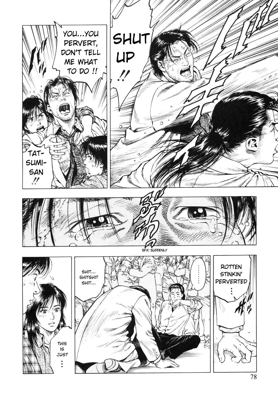 Read Family Compo chapter 87 image 19 on Lezhin
