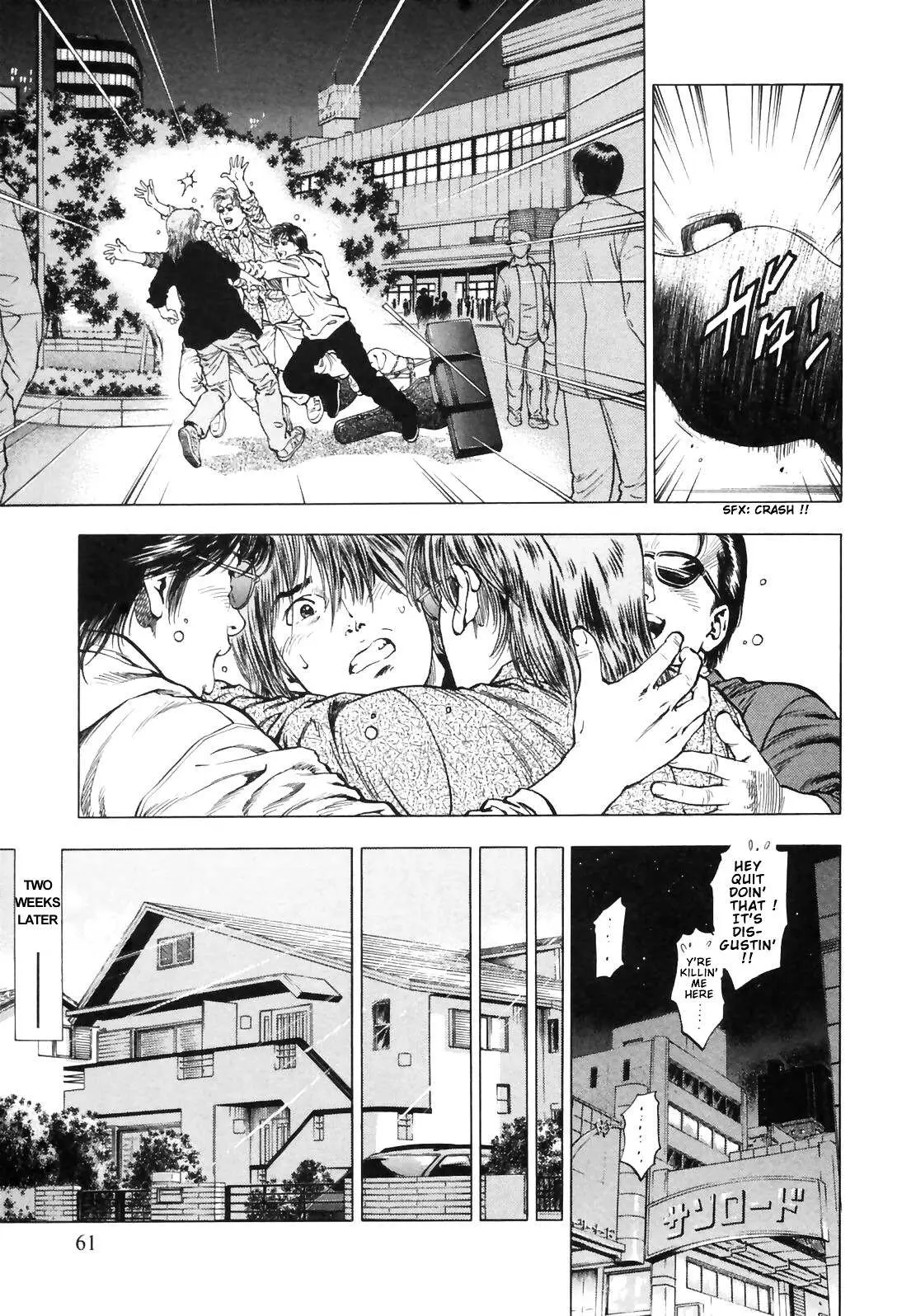 Read Family Compo chapter 87 image 2 on Lezhin
