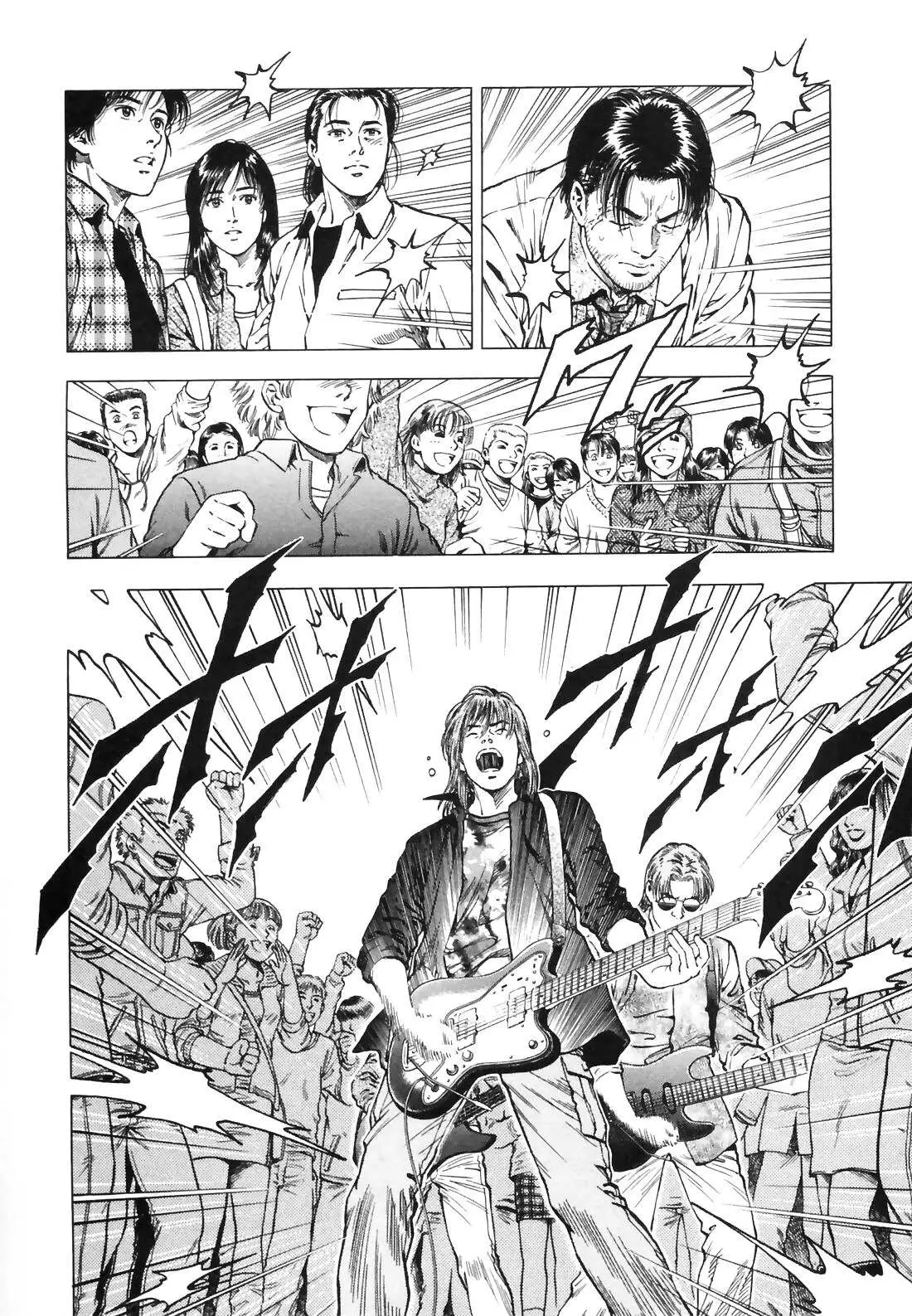 Read Family Compo chapter 87 image 21 on Lezhin