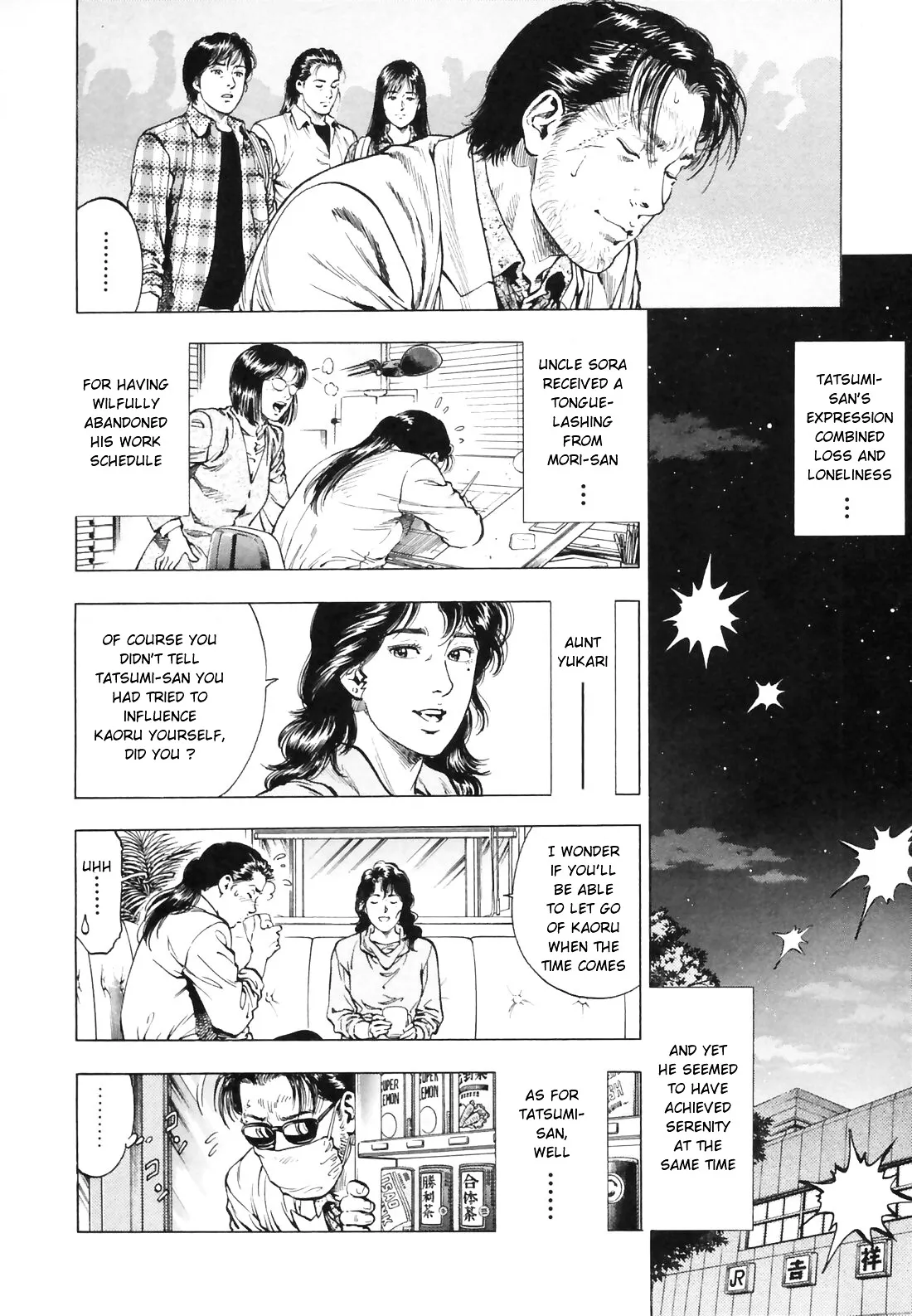 Read Family Compo chapter 87 image 25 on Lezhin