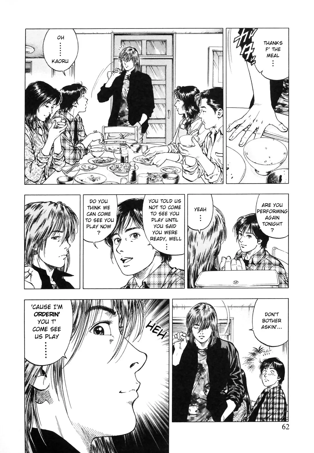 Read Family Compo chapter 87 image 3 on Lezhin
