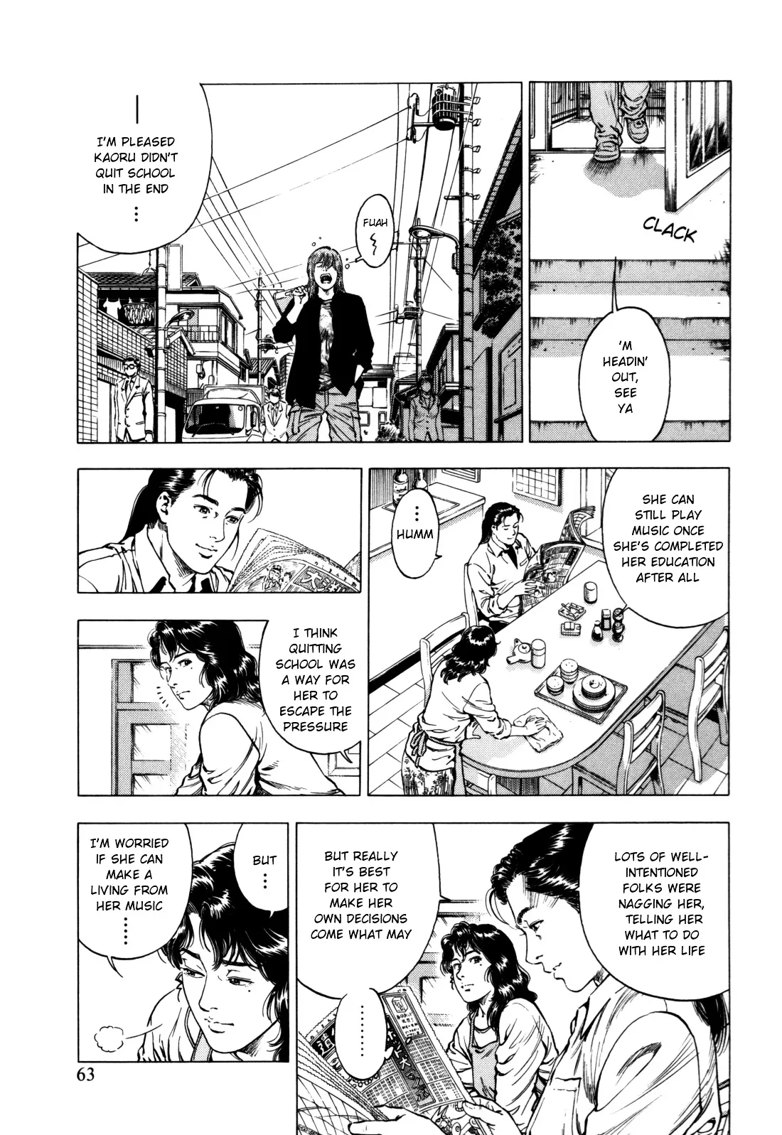 Read Family Compo chapter 87 image 4 on Lezhin