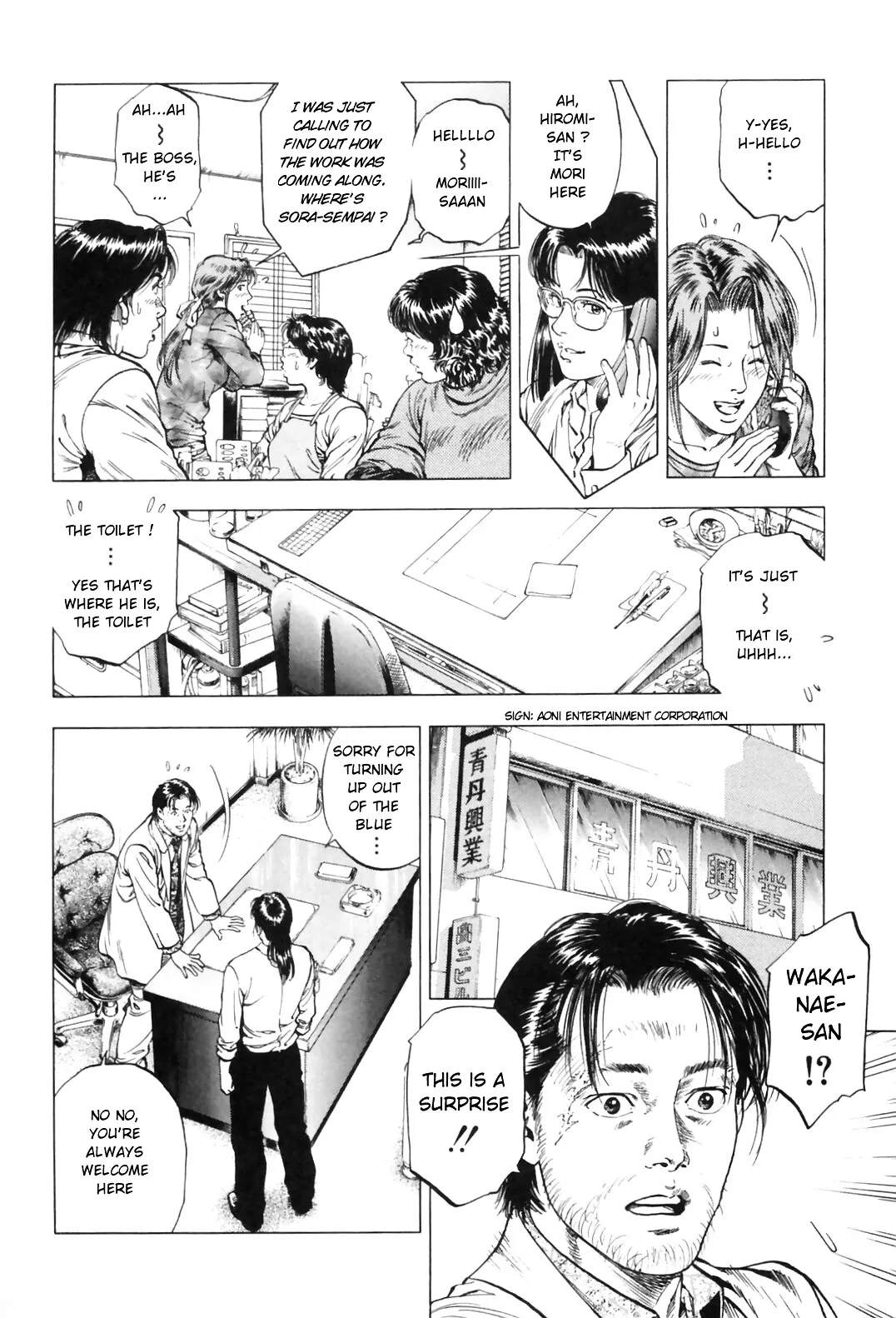Read Family Compo chapter 87 image 7 on Lezhin