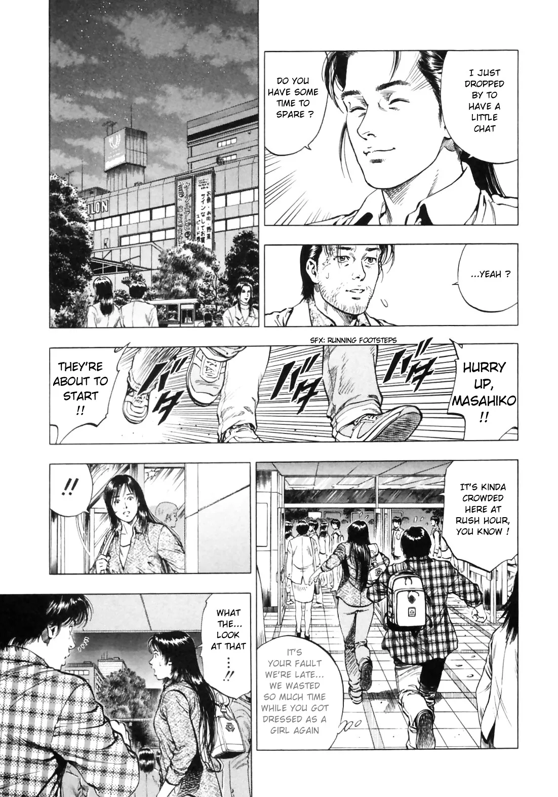 Read Family Compo chapter 87 image 8 on Lezhin