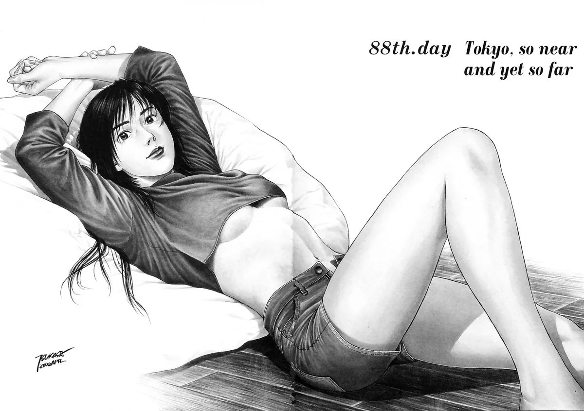 Read Family Compo chapter 88 image 1 on Lezhin