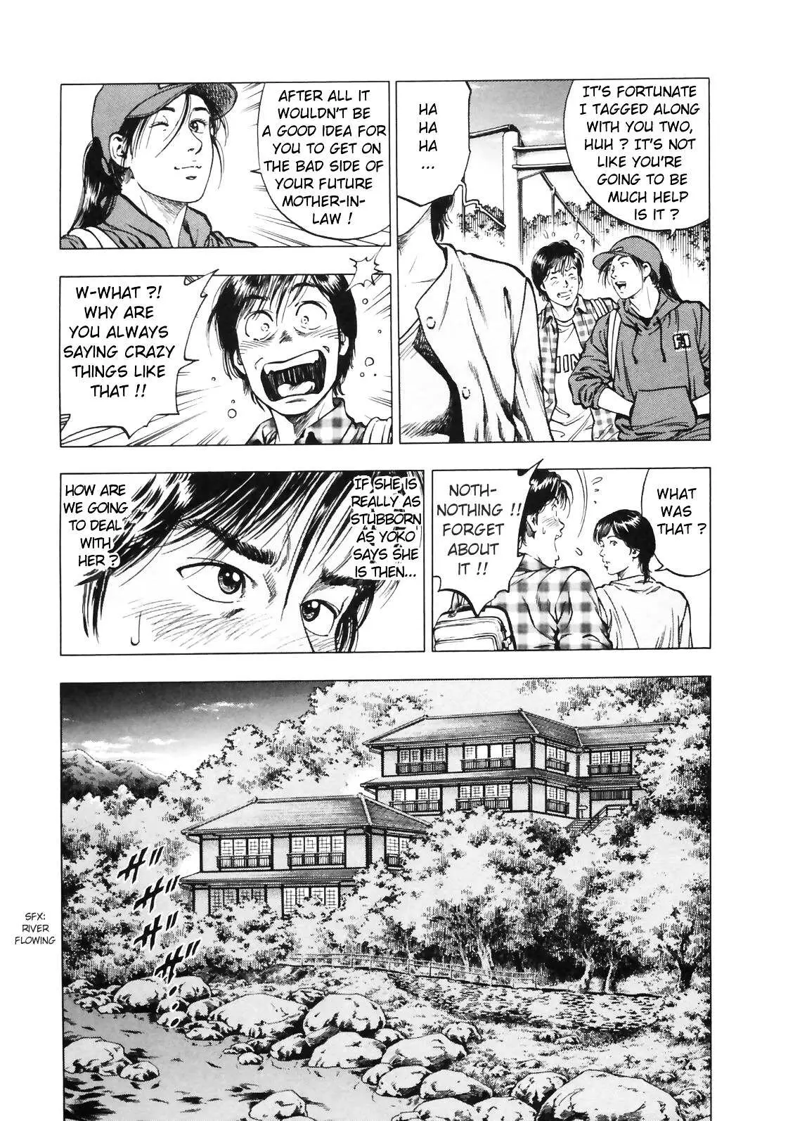 Read Family Compo chapter 88 image 12 on Lezhin