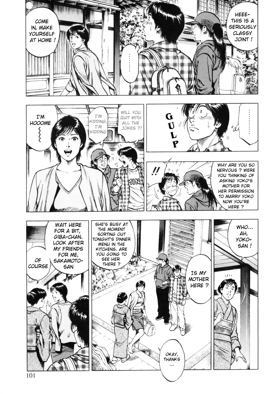 Read Family Compo chapter 88 image 13 on Lezhin