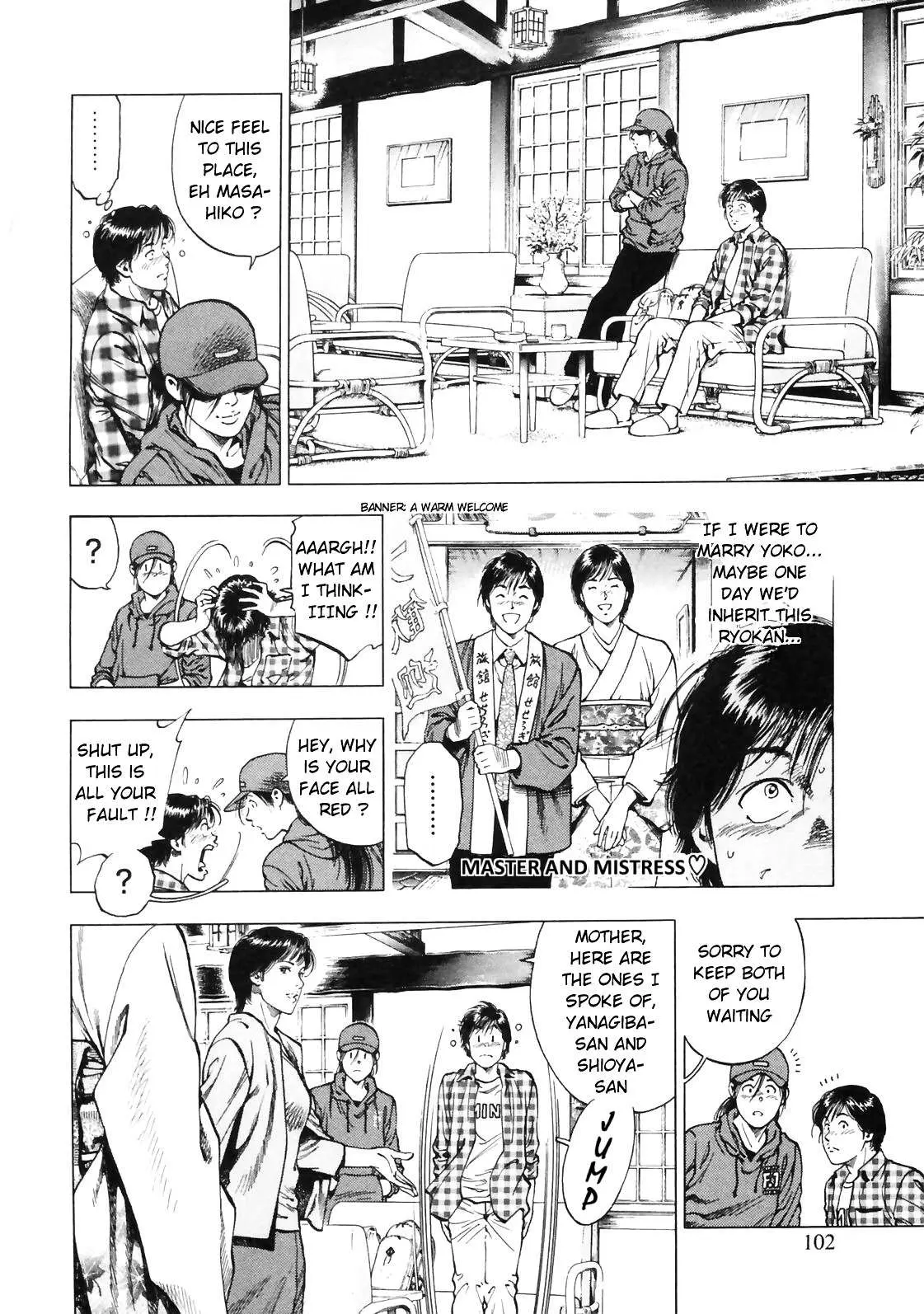 Read Family Compo chapter 88 image 14 on Lezhin