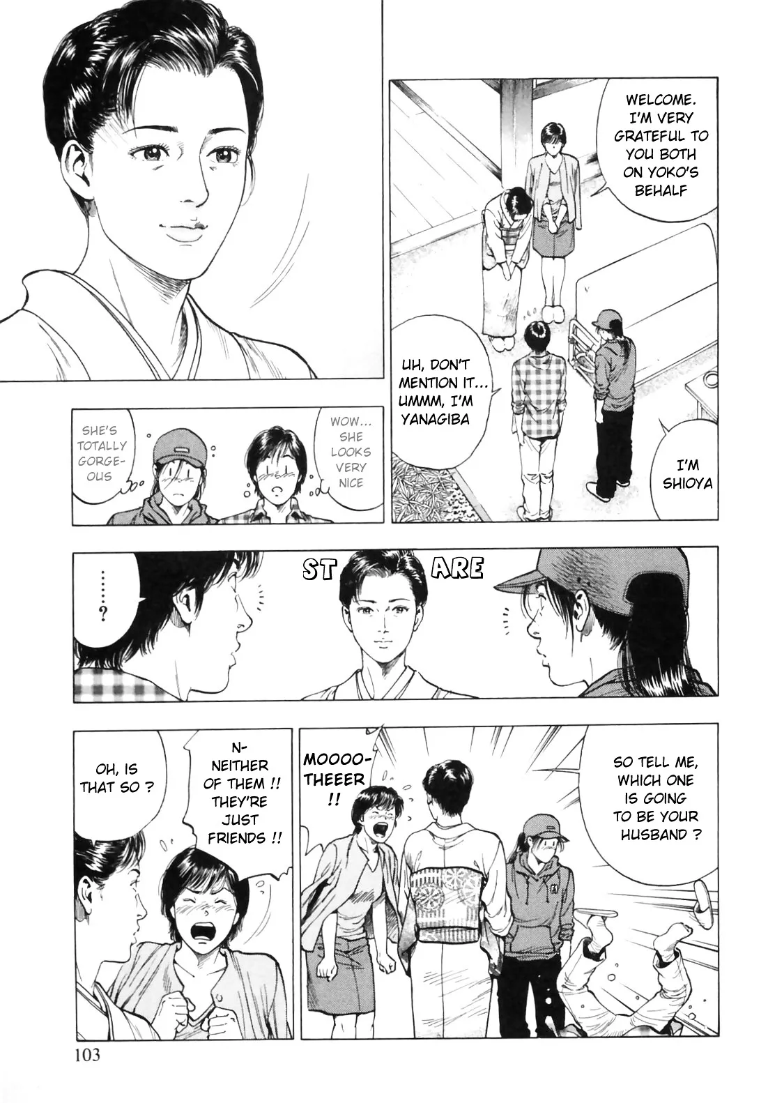 Read Family Compo chapter 88 image 15 on Lezhin