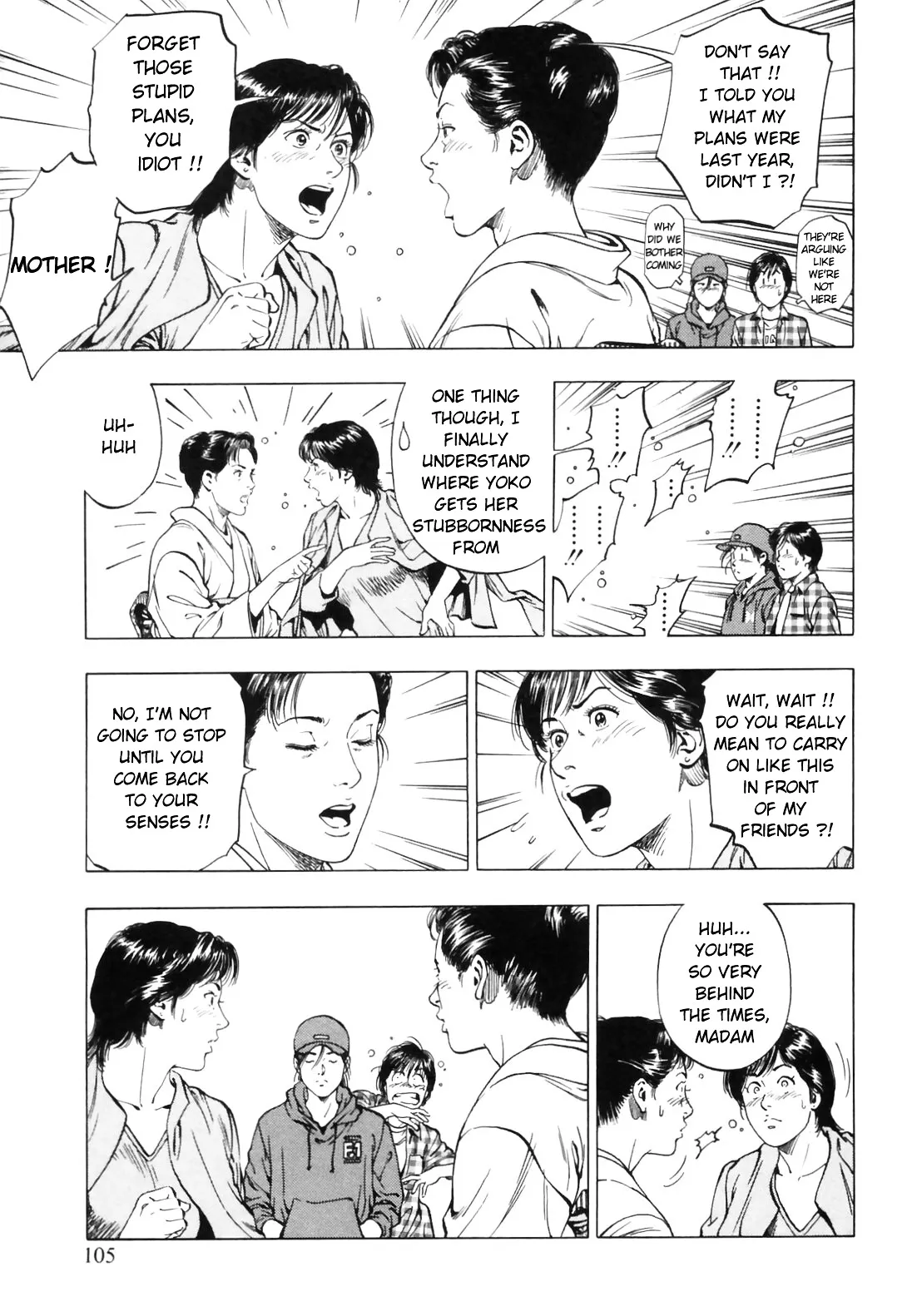 Read Family Compo chapter 88 image 17 on Lezhin