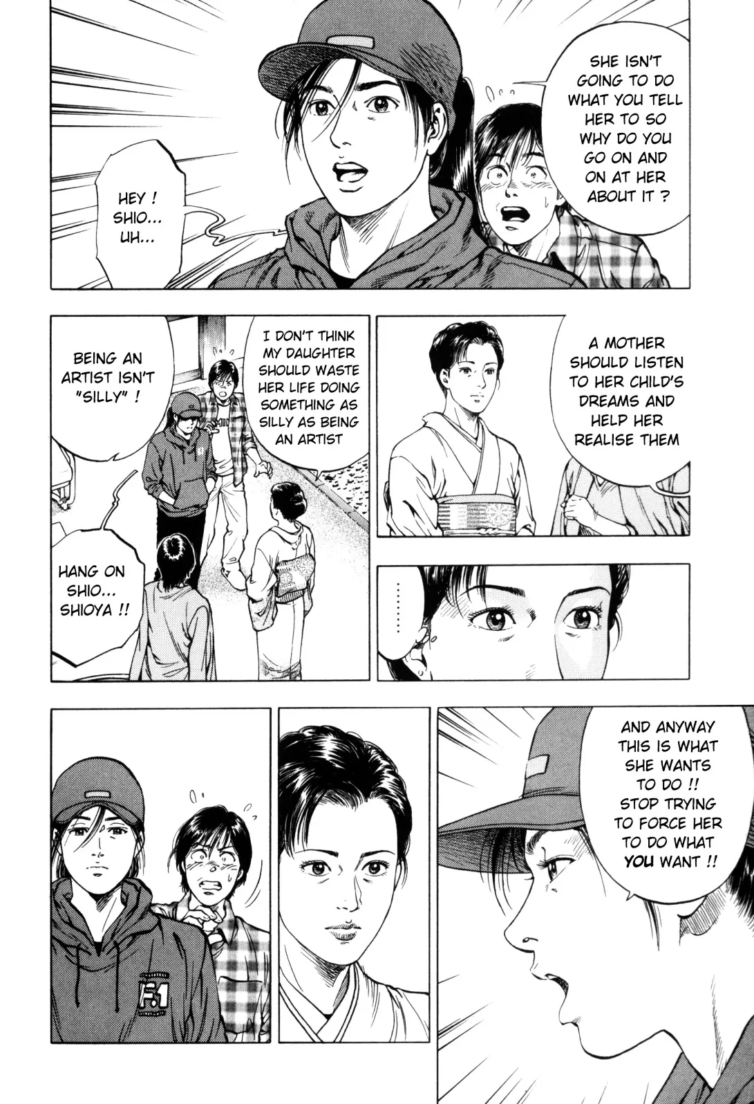 Read Family Compo chapter 88 image 18 on Lezhin