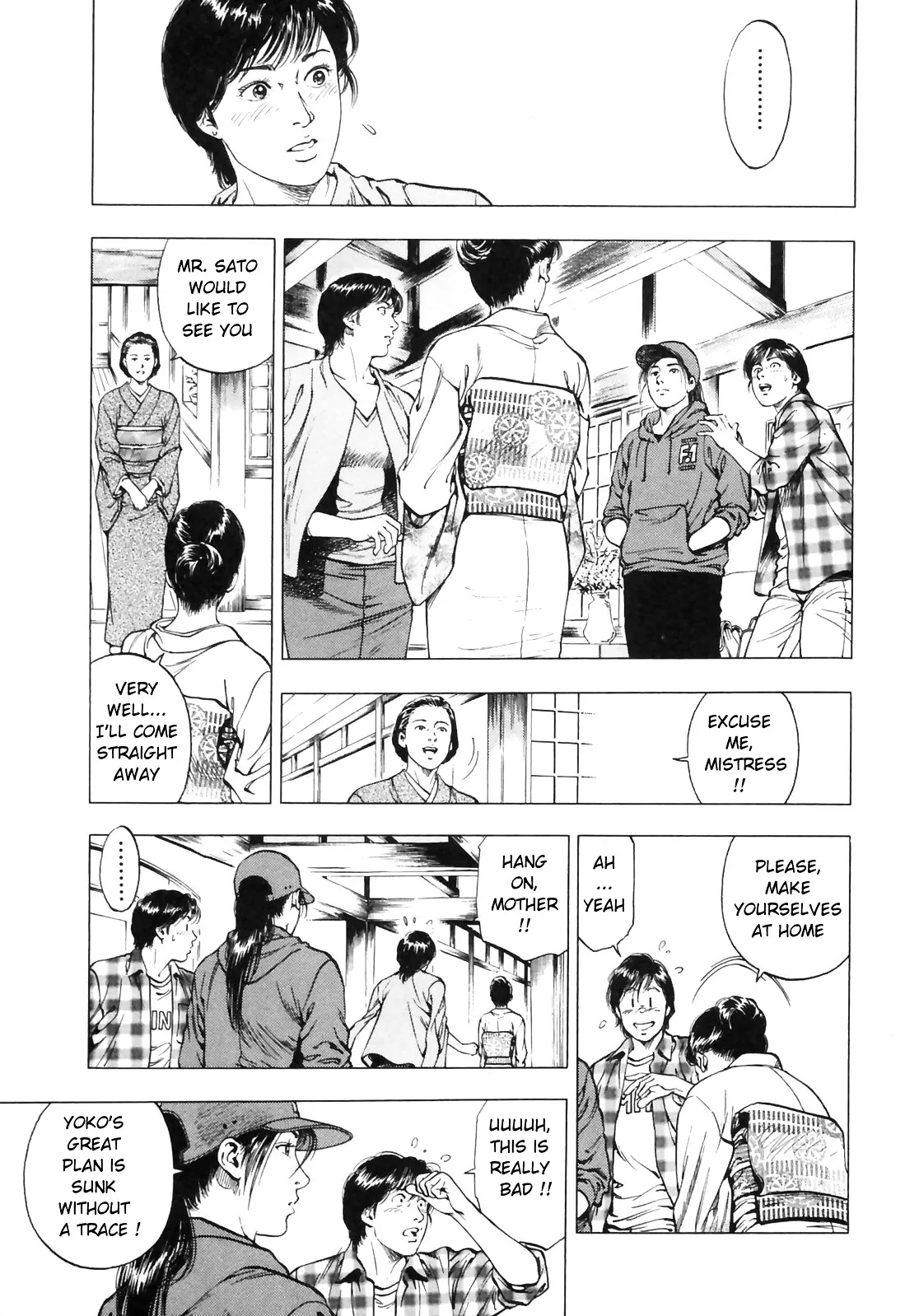 Read Family Compo chapter 88 image 19 on Lezhin