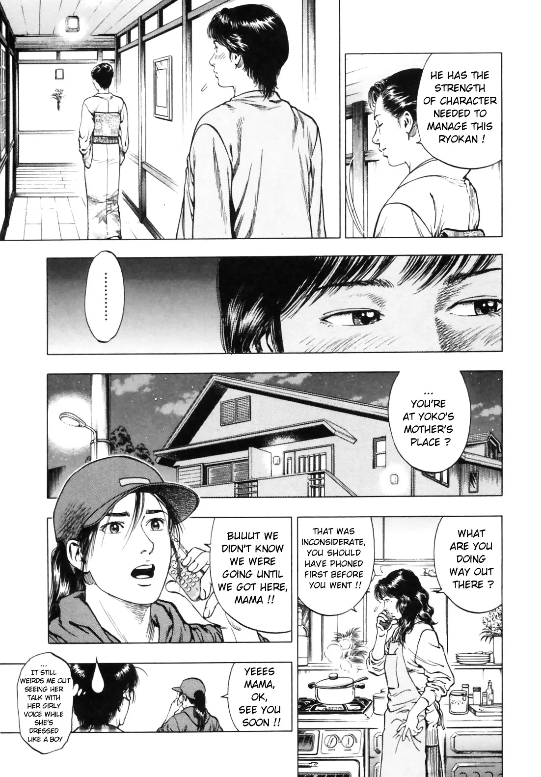 Read Family Compo chapter 88 image 21 on Lezhin