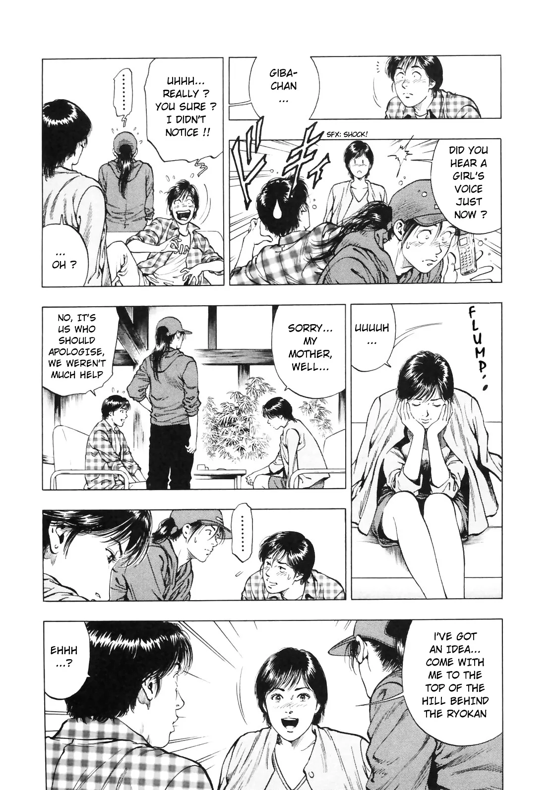 Read Family Compo chapter 88 image 22 on Lezhin