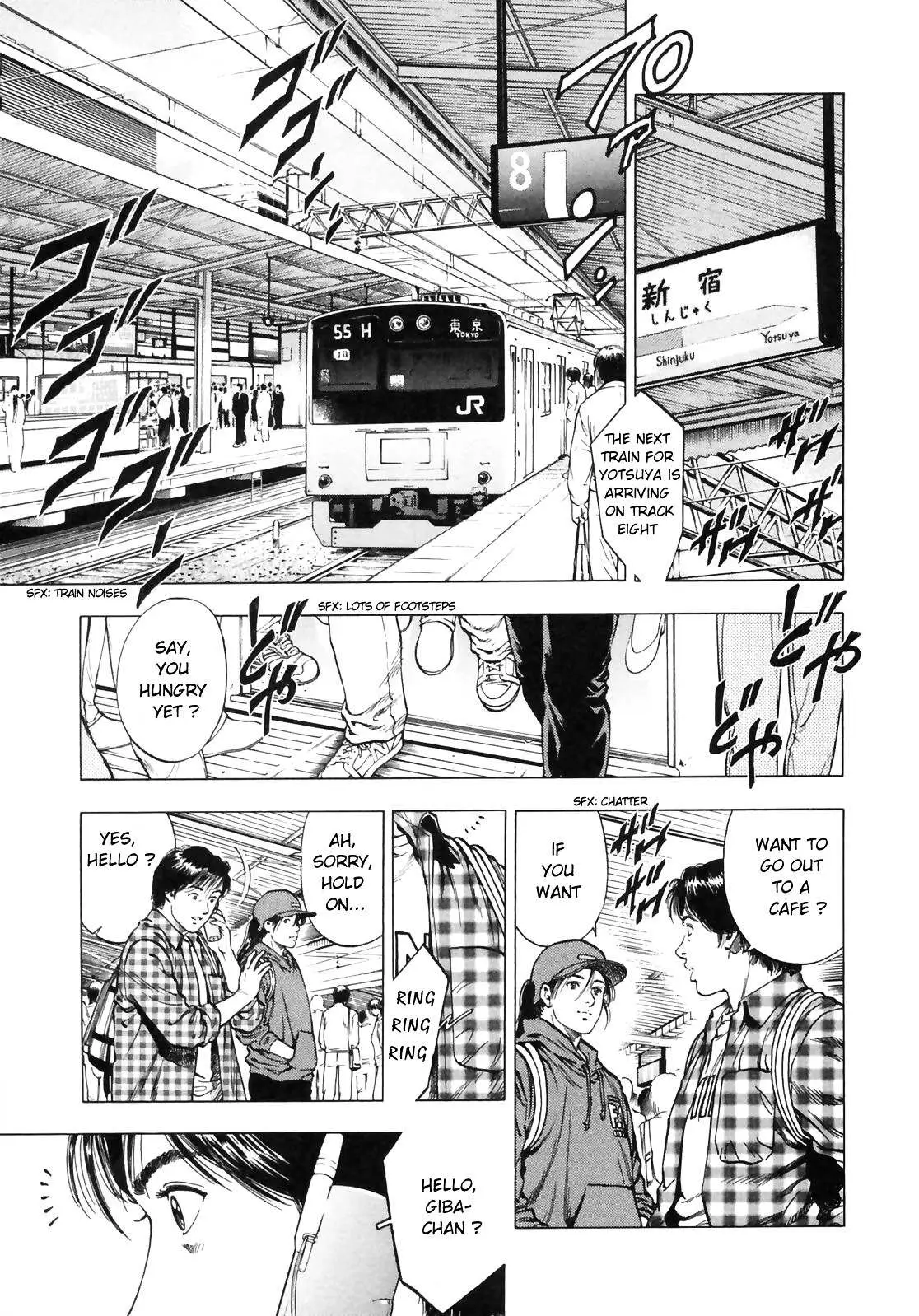 Read Family Compo chapter 88 image 3 on Lezhin
