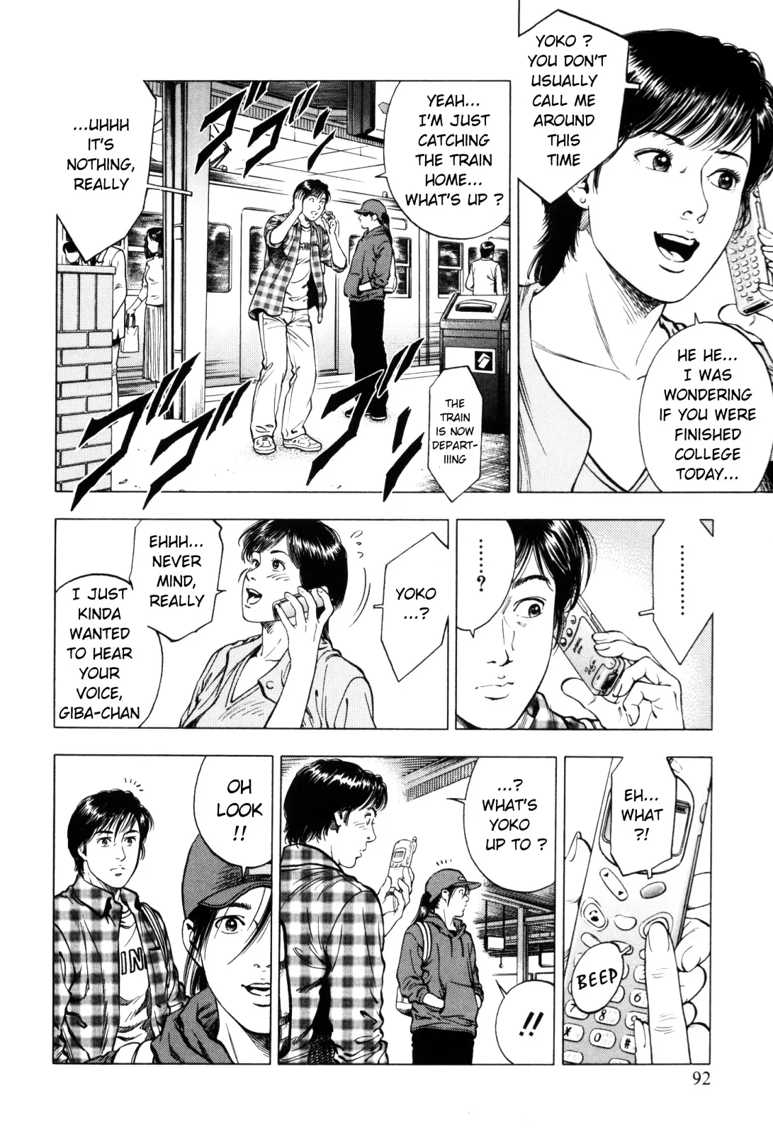 Read Family Compo chapter 88 image 4 on Lezhin