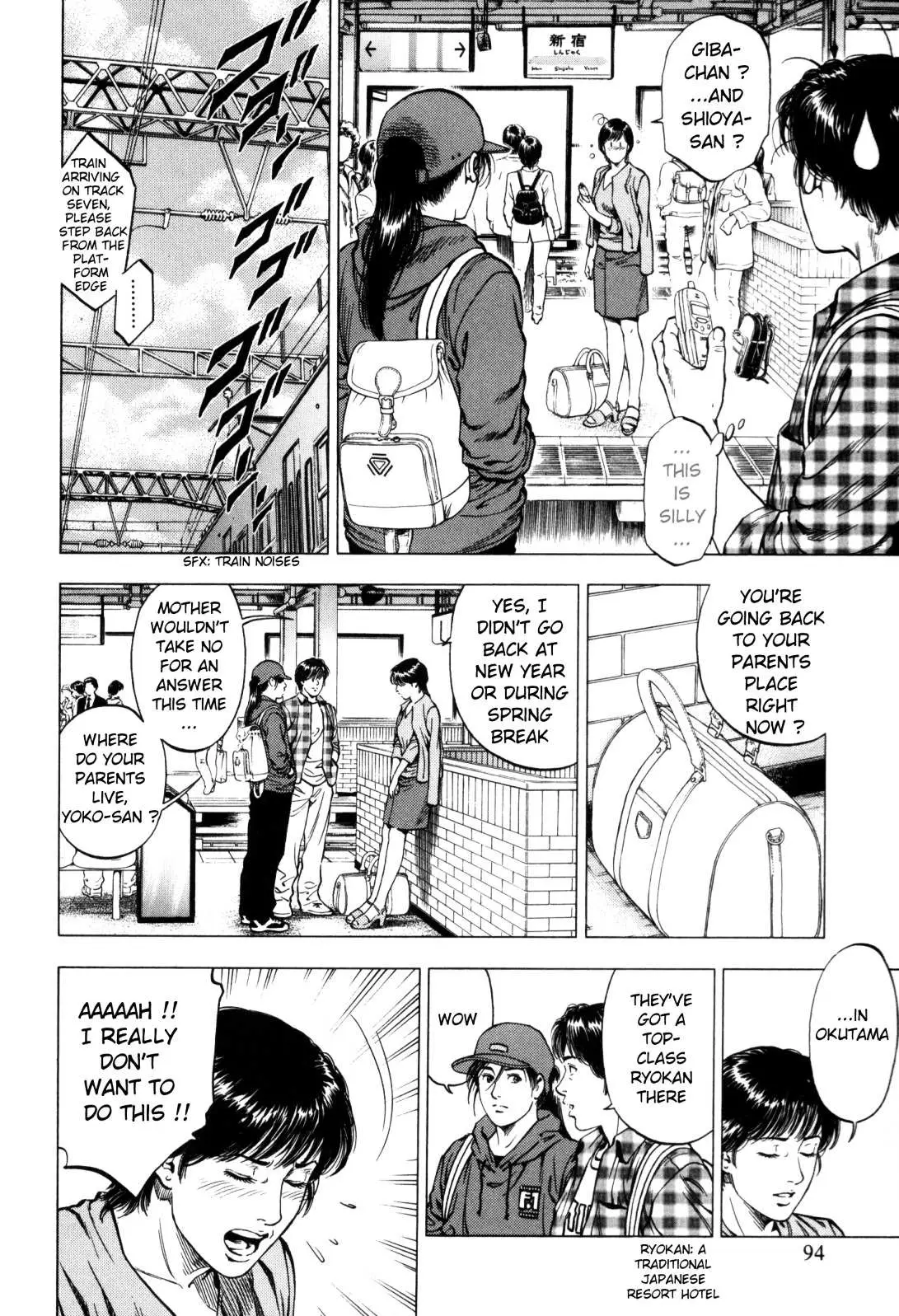 Read Family Compo chapter 88 image 6 on Lezhin