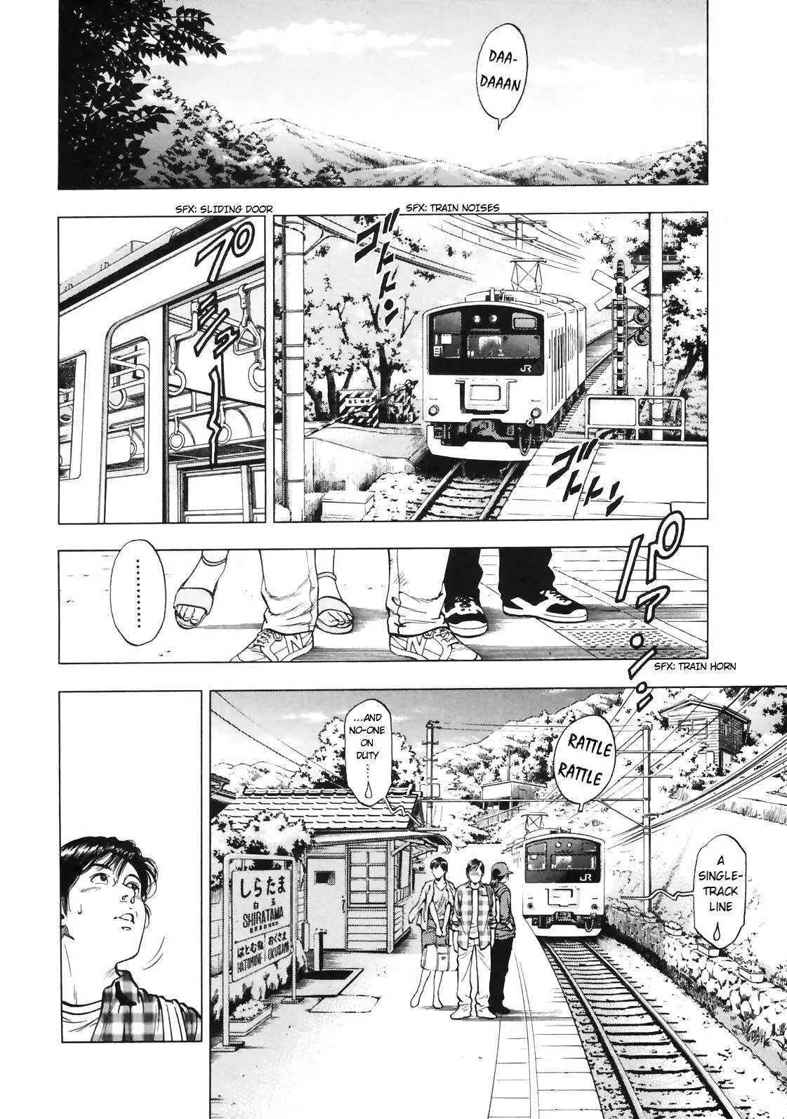 Read Family Compo chapter 88 image 8 on Lezhin