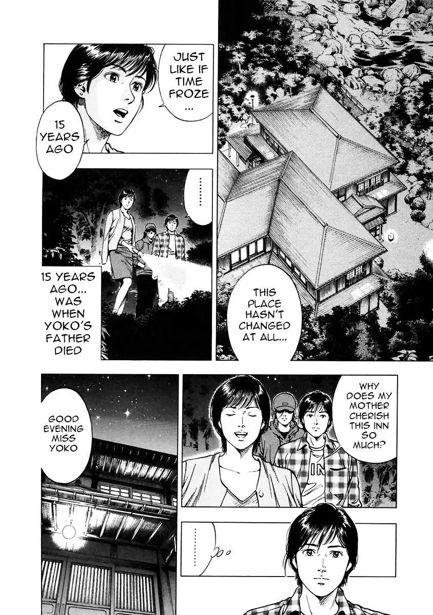 Read Family Compo chapter 89 image 1 on Lezhin