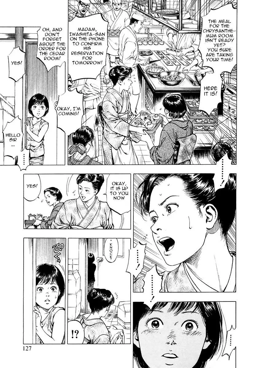 Read Family Compo chapter 89 image 12 on Lezhin