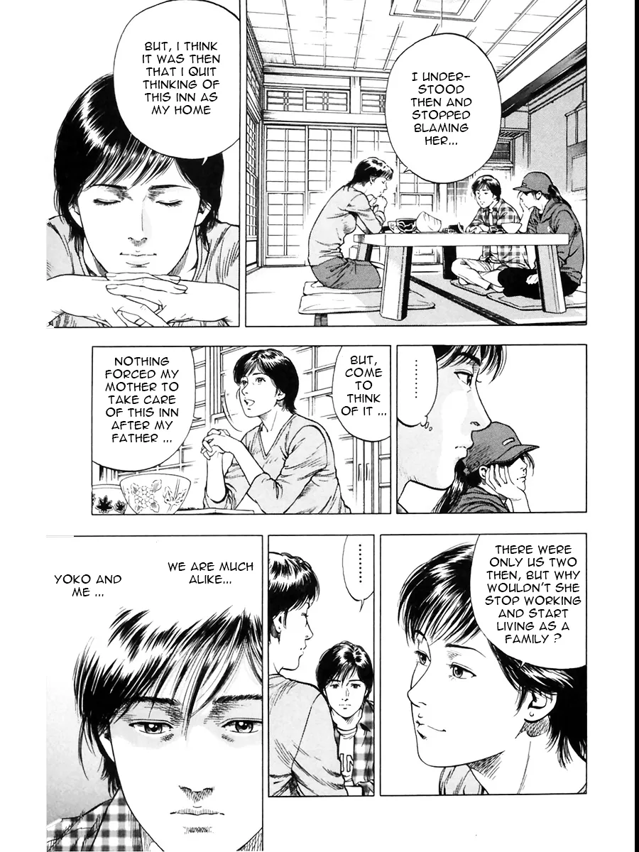 Read Family Compo chapter 89 image 14 on Lezhin