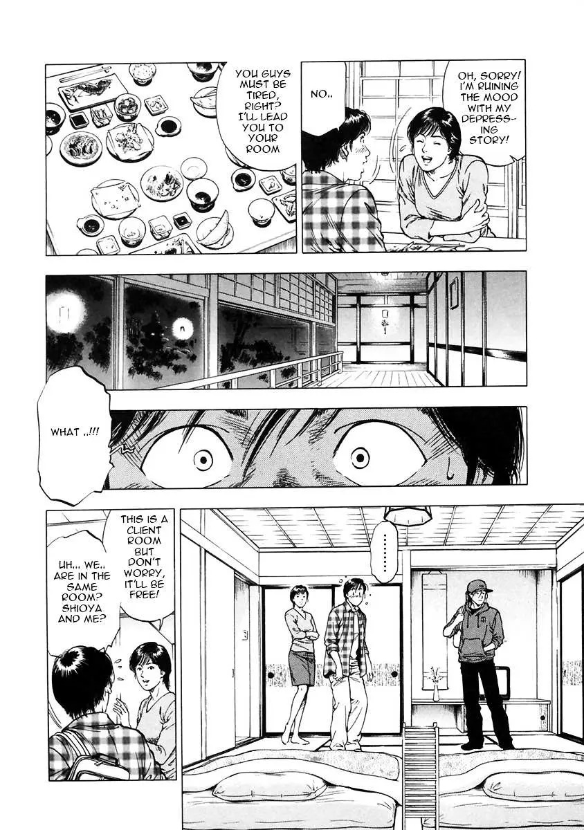Read Family Compo chapter 89 image 15 on Lezhin