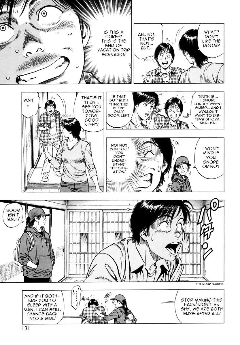 Read Family Compo chapter 89 image 16 on Lezhin
