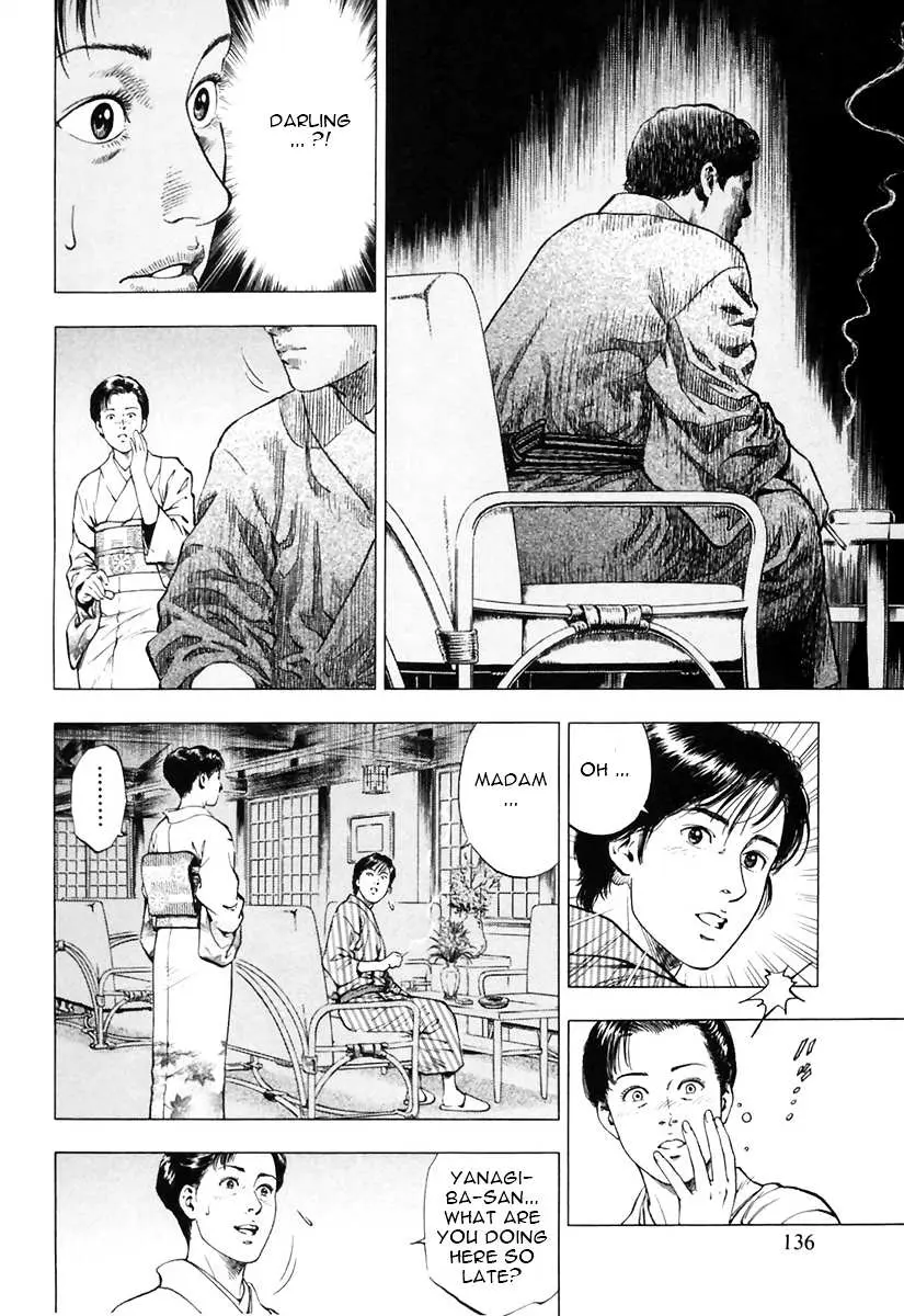 Read Family Compo chapter 89 image 21 on Lezhin