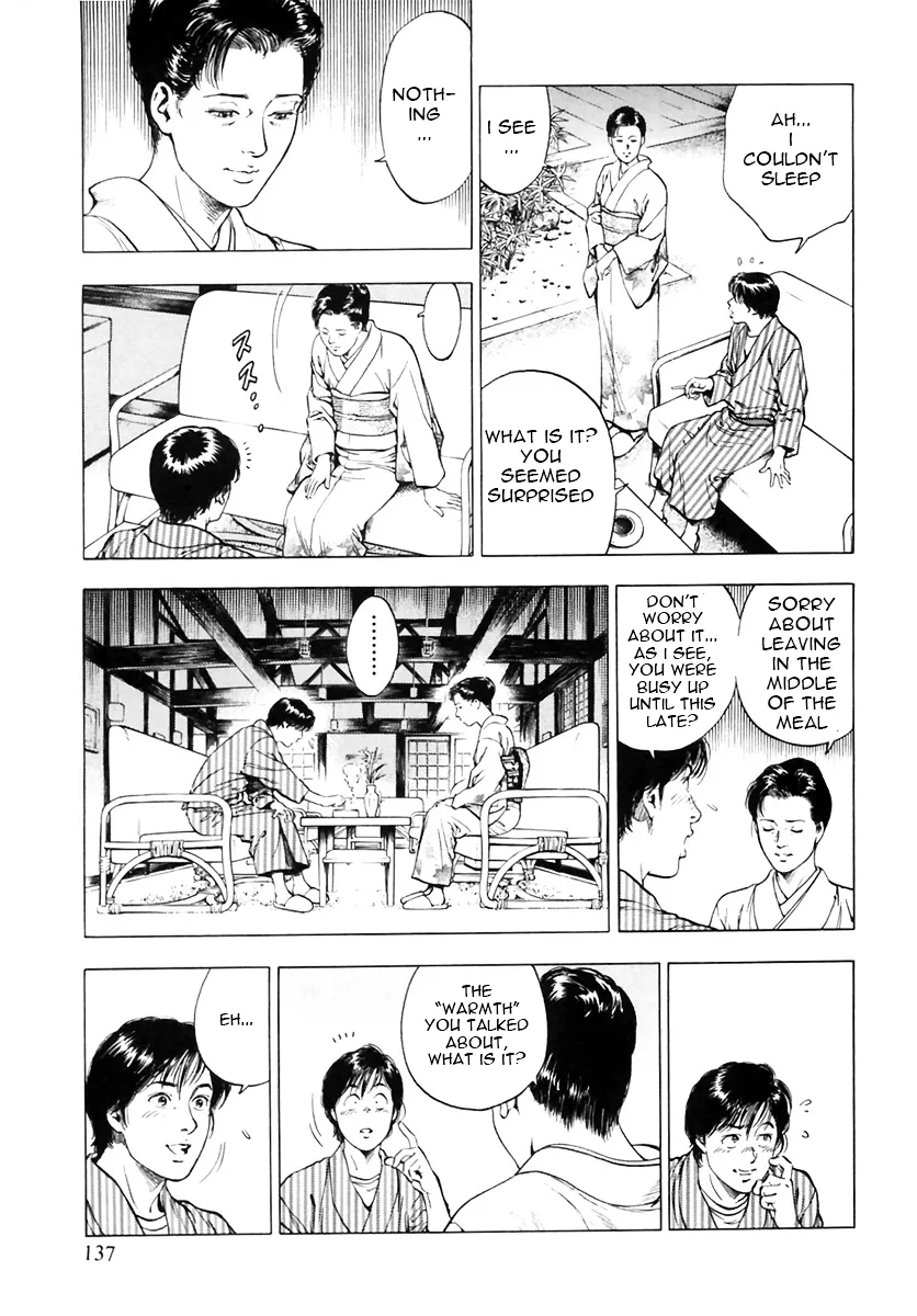 Read Family Compo chapter 89 image 22 on Lezhin